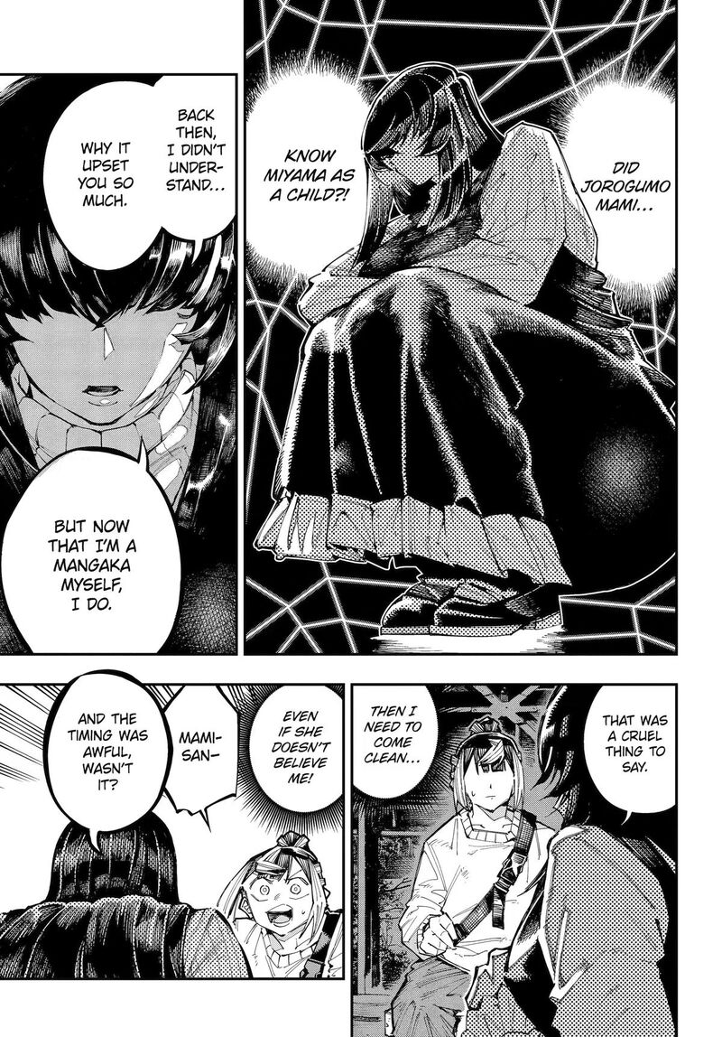 Ryuu To Cameleon 60 3