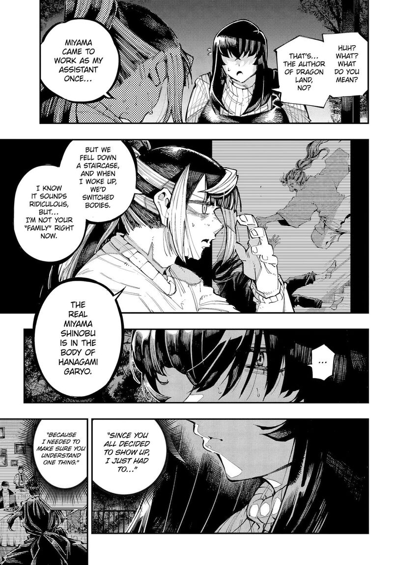 Ryuu To Cameleon 60 9