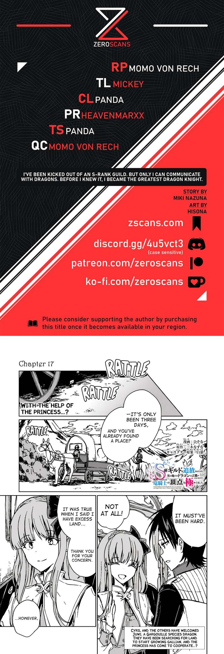 S Kyuu Guild Wo Tsuihousareta Kedo Jitsu Wa Ore Dake Dragon No Kotoba Ga Wakaru No De Kidzuita Toki Ni Wa Ryuu Kishi No Chouten Wo Kiwametemashita 17 1
