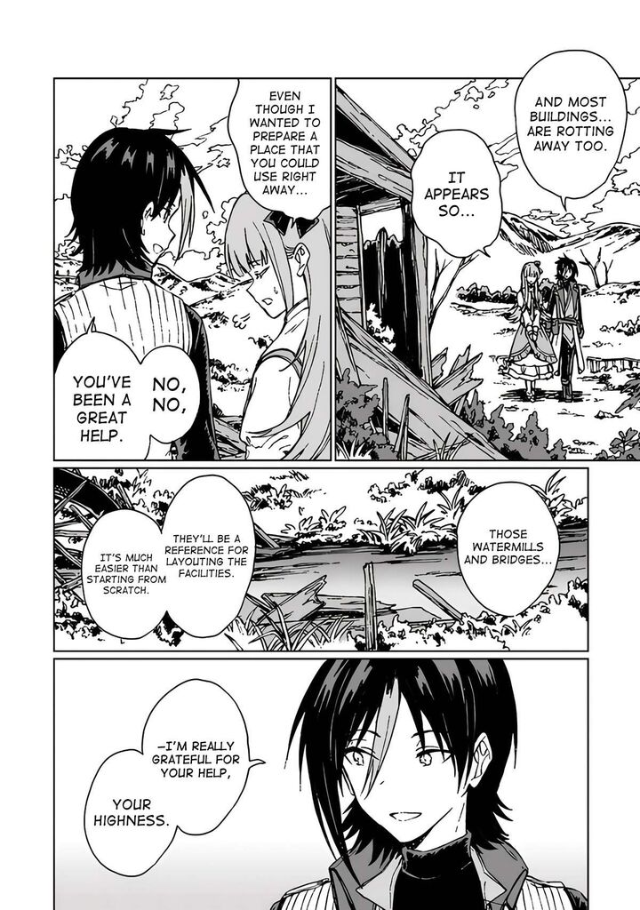 S Kyuu Guild Wo Tsuihousareta Kedo Jitsu Wa Ore Dake Dragon No Kotoba Ga Wakaru No De Kidzuita Toki Ni Wa Ryuu Kishi No Chouten Wo Kiwametemashita 17 4