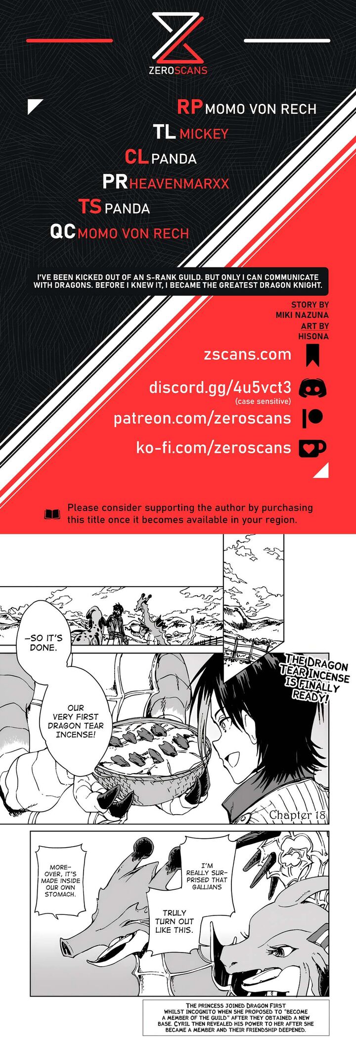 S Kyuu Guild Wo Tsuihousareta Kedo Jitsu Wa Ore Dake Dragon No Kotoba Ga Wakaru No De Kidzuita Toki Ni Wa Ryuu Kishi No Chouten Wo Kiwametemashita 18 1