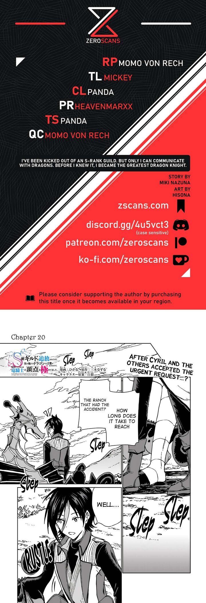 S Kyuu Guild Wo Tsuihousareta Kedo Jitsu Wa Ore Dake Dragon No Kotoba Ga Wakaru No De Kidzuita Toki Ni Wa Ryuu Kishi No Chouten Wo Kiwametemashita 20 1