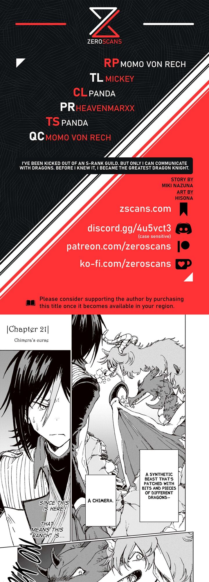 S Kyuu Guild Wo Tsuihousareta Kedo Jitsu Wa Ore Dake Dragon No Kotoba Ga Wakaru No De Kidzuita Toki Ni Wa Ryuu Kishi No Chouten Wo Kiwametemashita 21 1