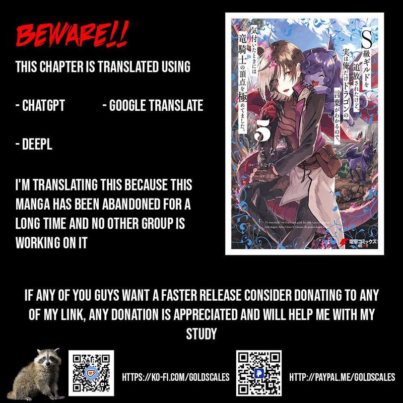 S Kyuu Guild Wo Tsuihousareta Kedo Jitsu Wa Ore Dake Dragon No Kotoba Ga Wakaru No De Kidzuita Toki Ni Wa Ryuu Kishi No Chouten Wo Kiwametemashita 29 1