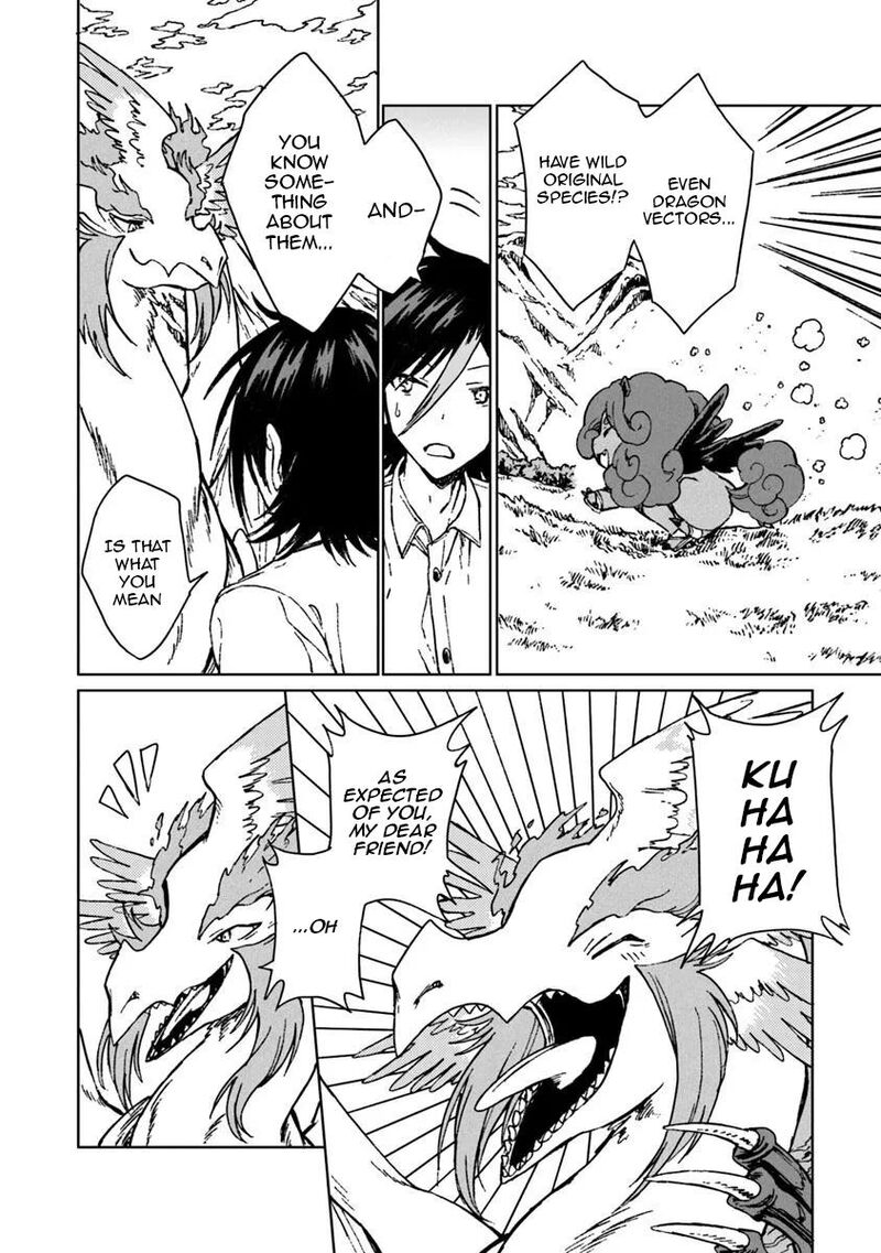 S Kyuu Guild Wo Tsuihousareta Kedo Jitsu Wa Ore Dake Dragon No Kotoba Ga Wakaru No De Kidzuita Toki Ni Wa Ryuu Kishi No Chouten Wo Kiwametemashita 38 11