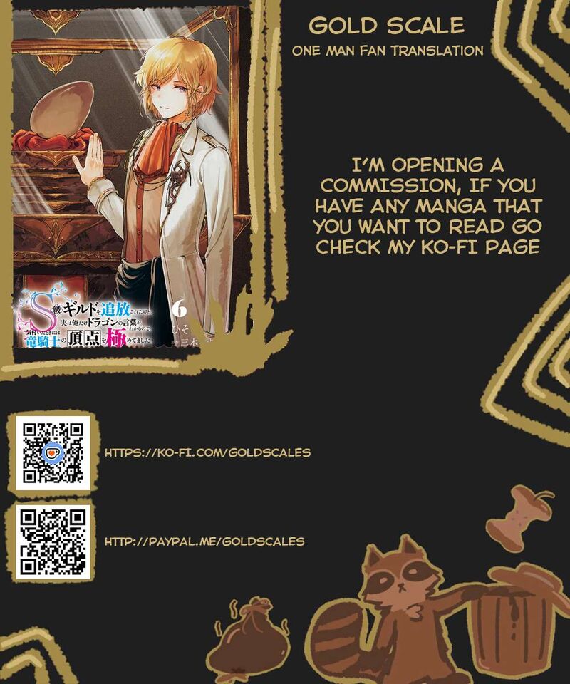 S Kyuu Guild Wo Tsuihousareta Kedo Jitsu Wa Ore Dake Dragon No Kotoba Ga Wakaru No De Kidzuita Toki Ni Wa Ryuu Kishi No Chouten Wo Kiwametemashita 39 1