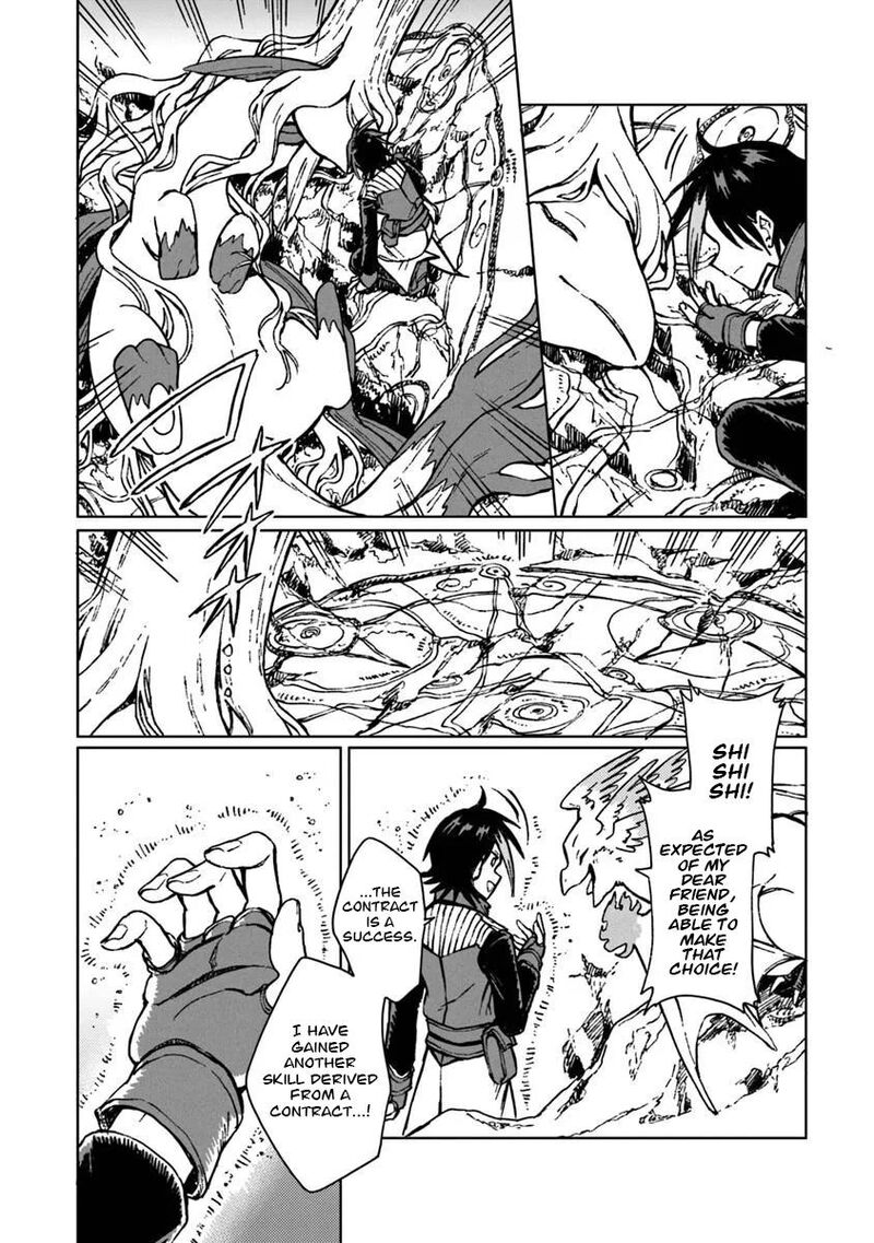 S Kyuu Guild Wo Tsuihousareta Kedo Jitsu Wa Ore Dake Dragon No Kotoba Ga Wakaru No De Kidzuita Toki Ni Wa Ryuu Kishi No Chouten Wo Kiwametemashita 43 17