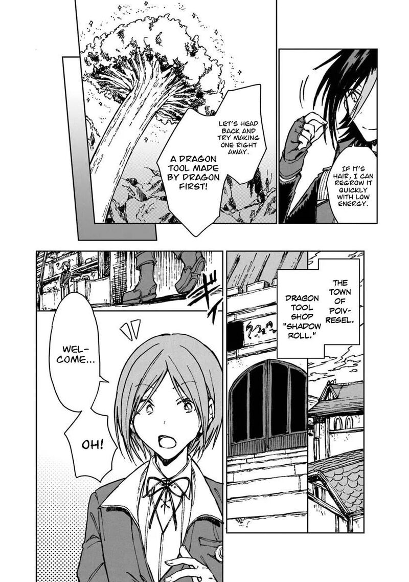 S Kyuu Guild Wo Tsuihousareta Kedo Jitsu Wa Ore Dake Dragon No Kotoba Ga Wakaru No De Kidzuita Toki Ni Wa Ryuu Kishi No Chouten Wo Kiwametemashita 43 19