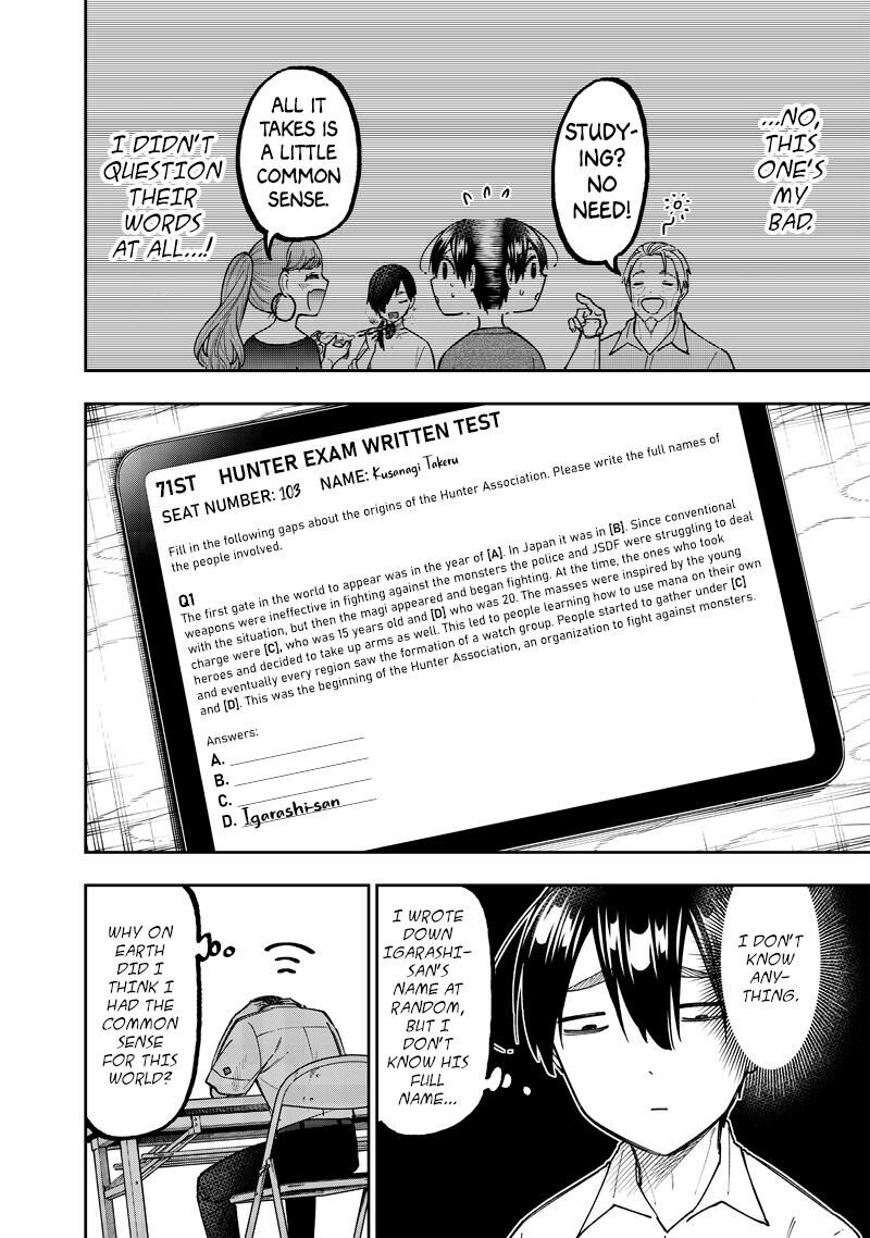 S Kyuu Guild Wo Tsuihousareta Kedo Jitsu Wa Ore Dake Dragon No Kotoba Ga Wakaru No De Kidzuita Toki Ni Wa Ryuu Kishi No Chouten Wo Kiwametemashita 44 3