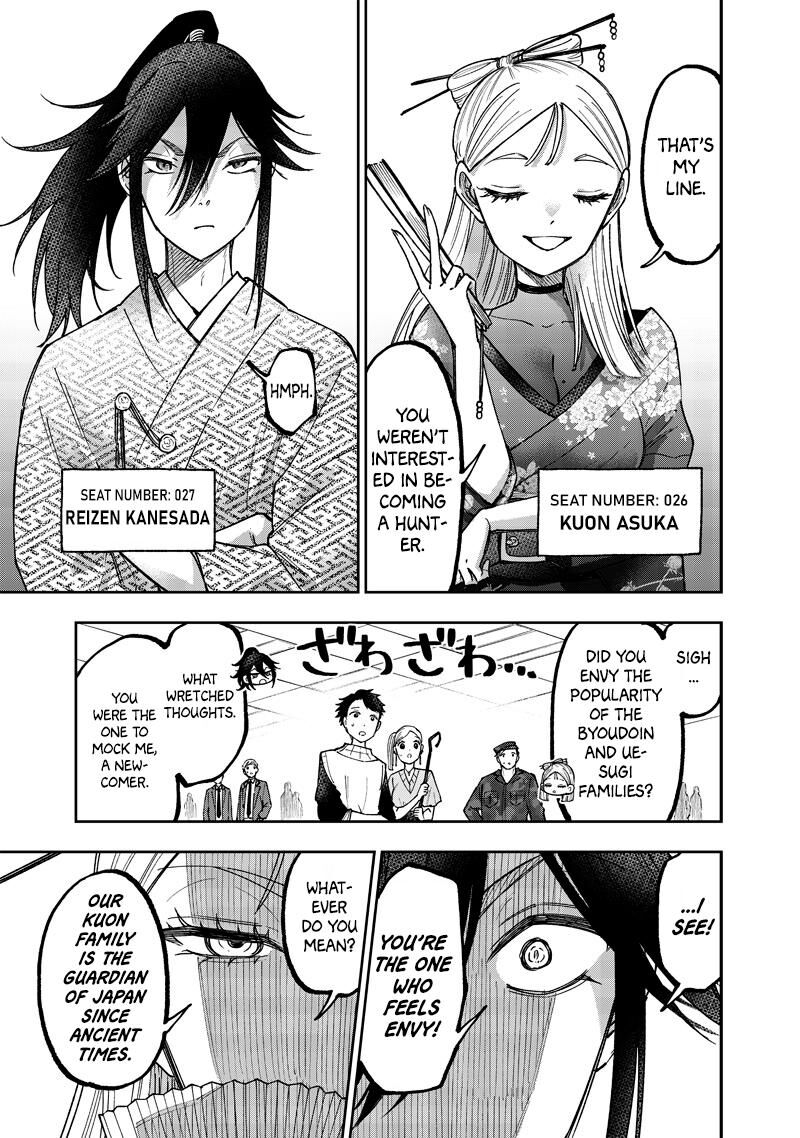 S Kyuu Guild Wo Tsuihousareta Kedo Jitsu Wa Ore Dake Dragon No Kotoba Ga Wakaru No De Kidzuita Toki Ni Wa Ryuu Kishi No Chouten Wo Kiwametemashita 44 8