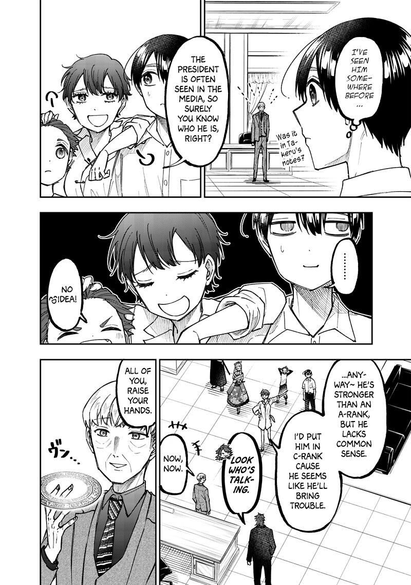 S Kyuu Guild Wo Tsuihousareta Kedo Jitsu Wa Ore Dake Dragon No Kotoba Ga Wakaru No De Kidzuita Toki Ni Wa Ryuu Kishi No Chouten Wo Kiwametemashita 47 11