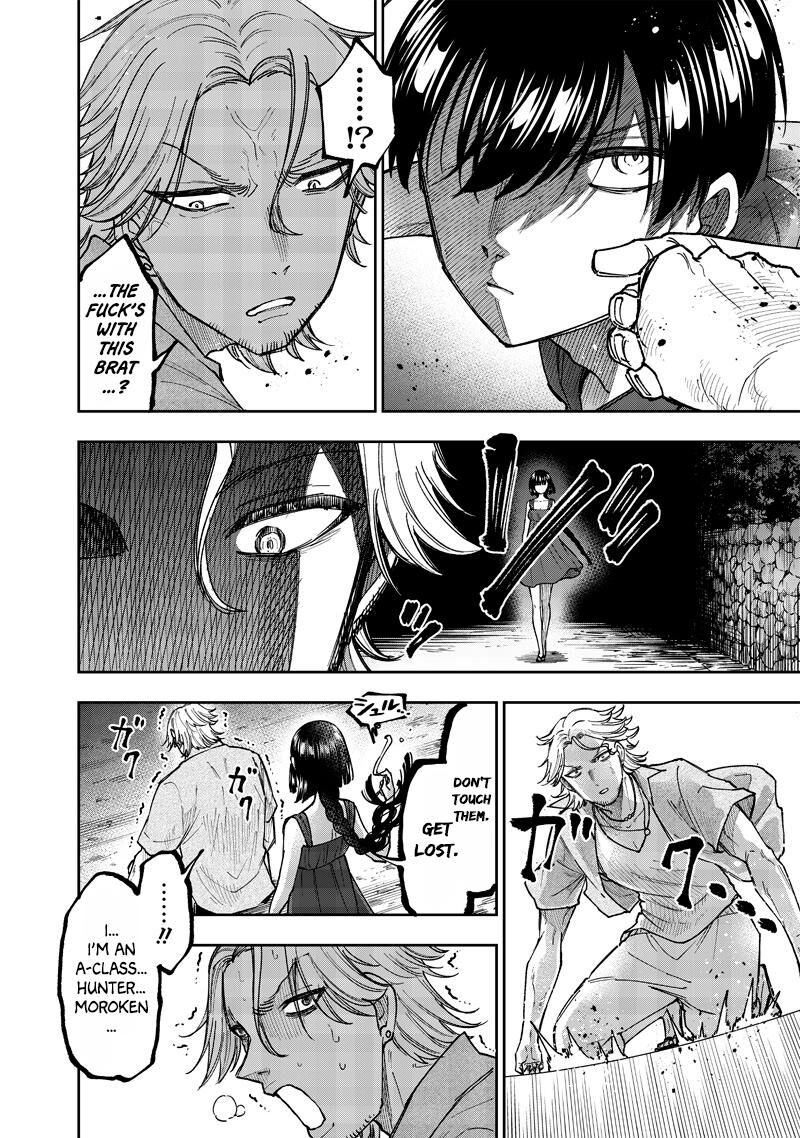 S Kyuu Guild Wo Tsuihousareta Kedo Jitsu Wa Ore Dake Dragon No Kotoba Ga Wakaru No De Kidzuita Toki Ni Wa Ryuu Kishi No Chouten Wo Kiwametemashita 49 13