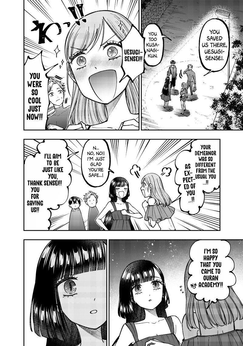 S Kyuu Guild Wo Tsuihousareta Kedo Jitsu Wa Ore Dake Dragon No Kotoba Ga Wakaru No De Kidzuita Toki Ni Wa Ryuu Kishi No Chouten Wo Kiwametemashita 49 15