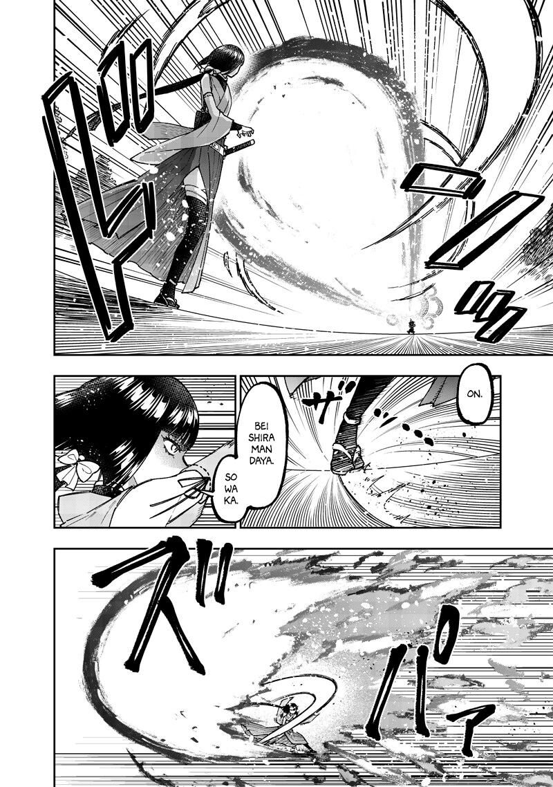 S Kyuu Guild Wo Tsuihousareta Kedo Jitsu Wa Ore Dake Dragon No Kotoba Ga Wakaru No De Kidzuita Toki Ni Wa Ryuu Kishi No Chouten Wo Kiwametemashita 50 11