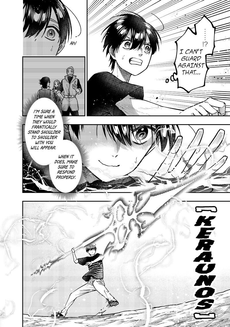 S Kyuu Guild Wo Tsuihousareta Kedo Jitsu Wa Ore Dake Dragon No Kotoba Ga Wakaru No De Kidzuita Toki Ni Wa Ryuu Kishi No Chouten Wo Kiwametemashita 51 14