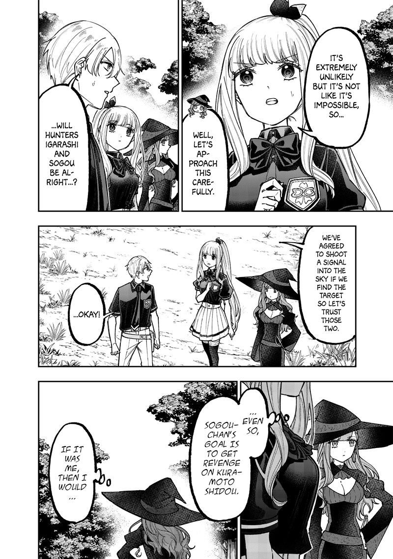 S Kyuu Guild Wo Tsuihousareta Kedo Jitsu Wa Ore Dake Dragon No Kotoba Ga Wakaru No De Kidzuita Toki Ni Wa Ryuu Kishi No Chouten Wo Kiwametemashita 54 3