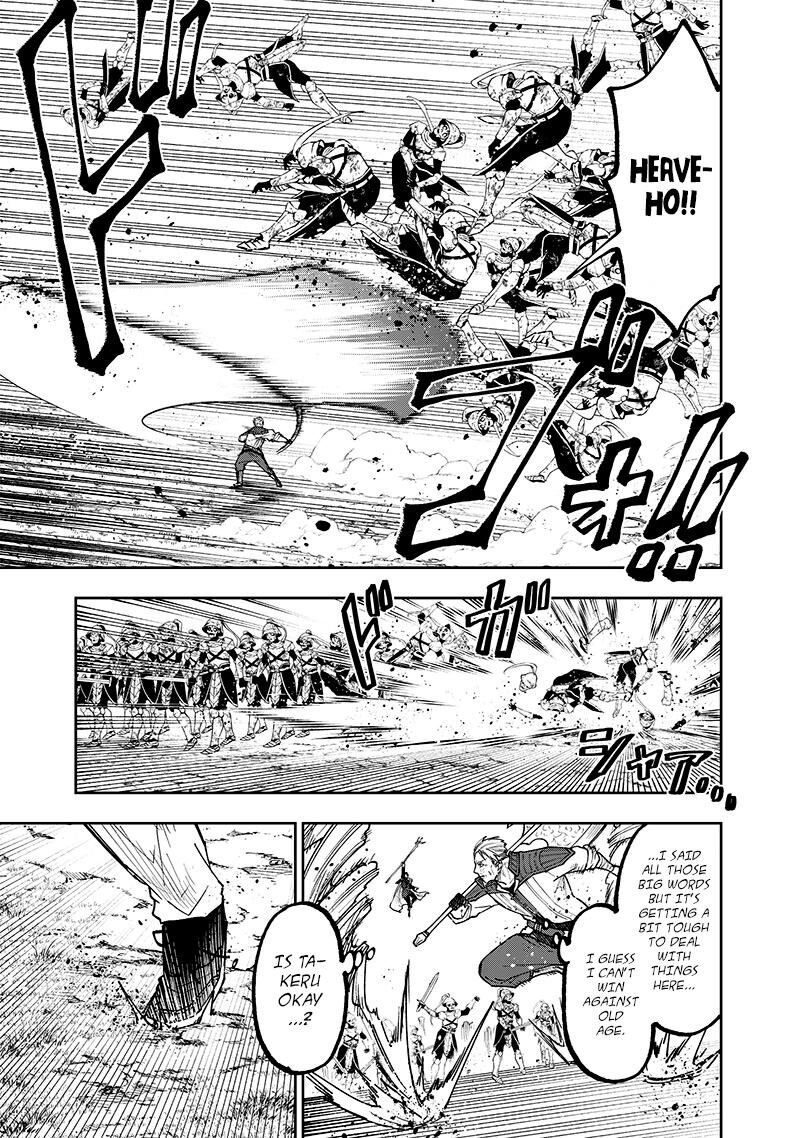 S Kyuu Guild Wo Tsuihousareta Kedo Jitsu Wa Ore Dake Dragon No Kotoba Ga Wakaru No De Kidzuita Toki Ni Wa Ryuu Kishi No Chouten Wo Kiwametemashita 55 18