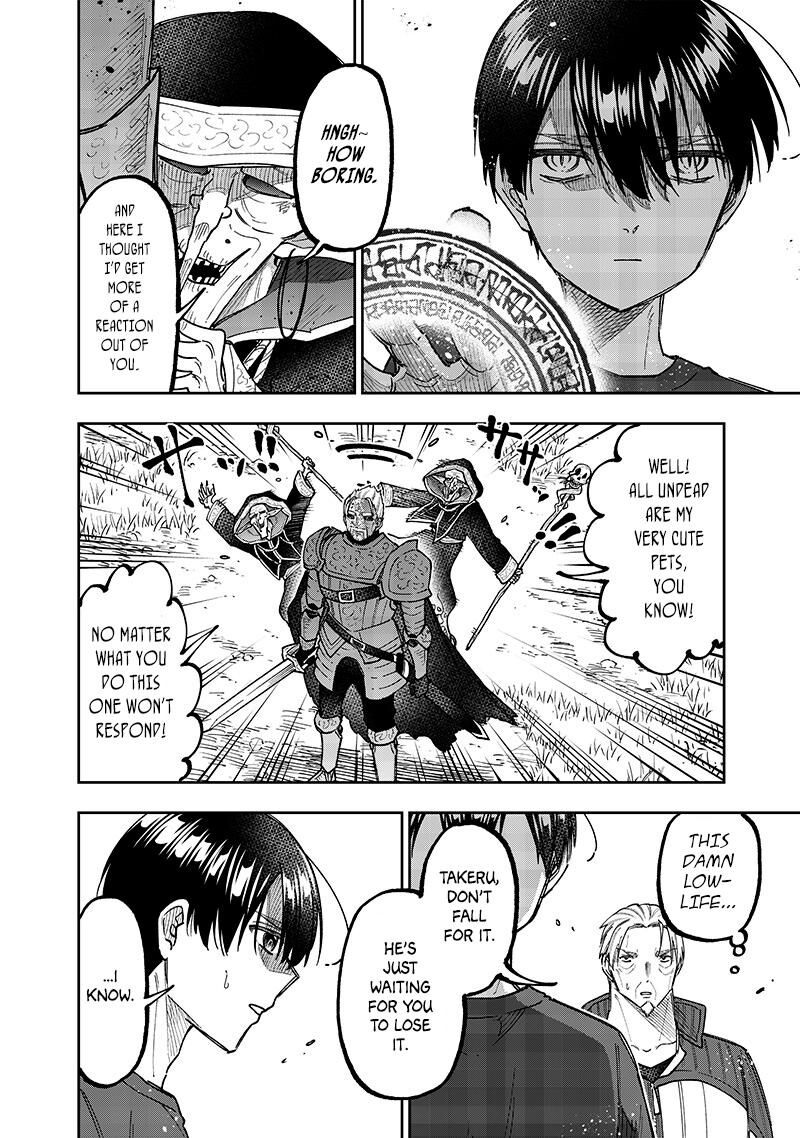 S Kyuu Guild Wo Tsuihousareta Kedo Jitsu Wa Ore Dake Dragon No Kotoba Ga Wakaru No De Kidzuita Toki Ni Wa Ryuu Kishi No Chouten Wo Kiwametemashita 55 5