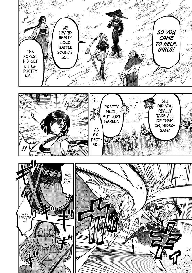 S Kyuu Guild Wo Tsuihousareta Kedo Jitsu Wa Ore Dake Dragon No Kotoba Ga Wakaru No De Kidzuita Toki Ni Wa Ryuu Kishi No Chouten Wo Kiwametemashita 56 3