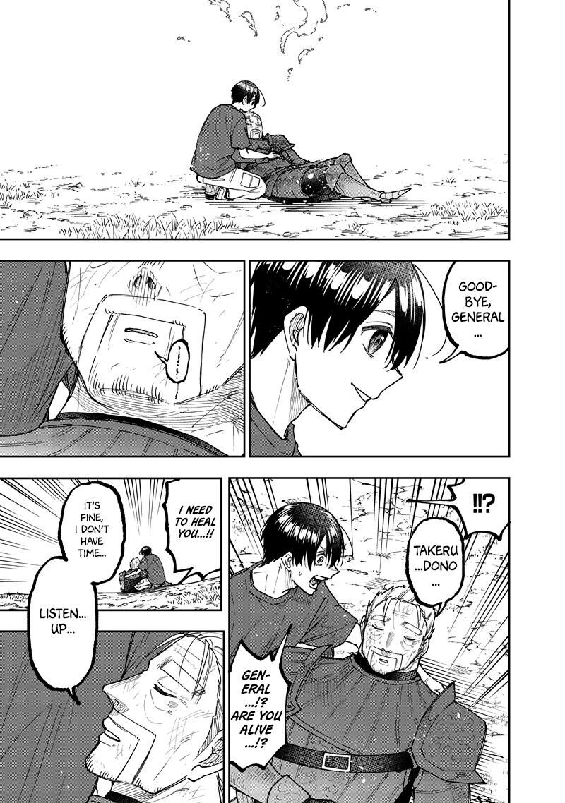 S Kyuu Guild Wo Tsuihousareta Kedo Jitsu Wa Ore Dake Dragon No Kotoba Ga Wakaru No De Kidzuita Toki Ni Wa Ryuu Kishi No Chouten Wo Kiwametemashita 58 16