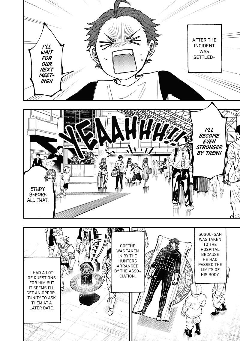 S Kyuu Guild Wo Tsuihousareta Kedo Jitsu Wa Ore Dake Dragon No Kotoba Ga Wakaru No De Kidzuita Toki Ni Wa Ryuu Kishi No Chouten Wo Kiwametemashita 60 13