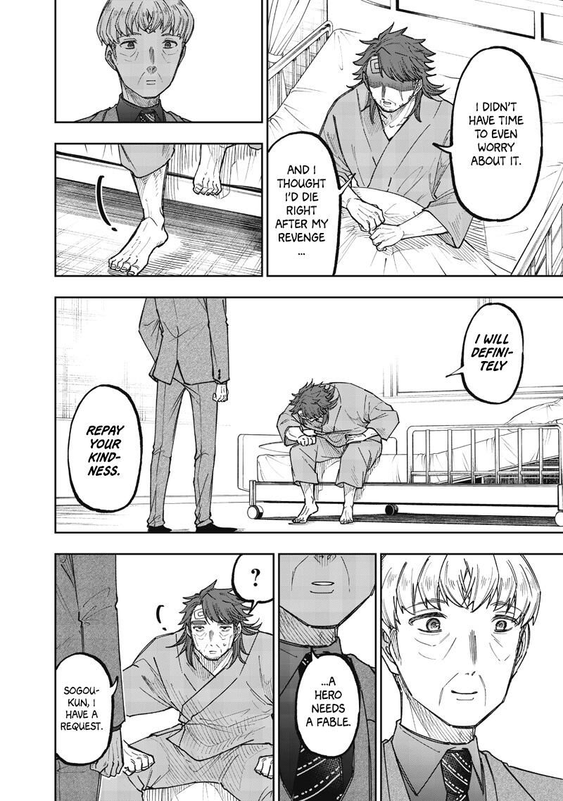 S Kyuu Guild Wo Tsuihousareta Kedo Jitsu Wa Ore Dake Dragon No Kotoba Ga Wakaru No De Kidzuita Toki Ni Wa Ryuu Kishi No Chouten Wo Kiwametemashita 60 17