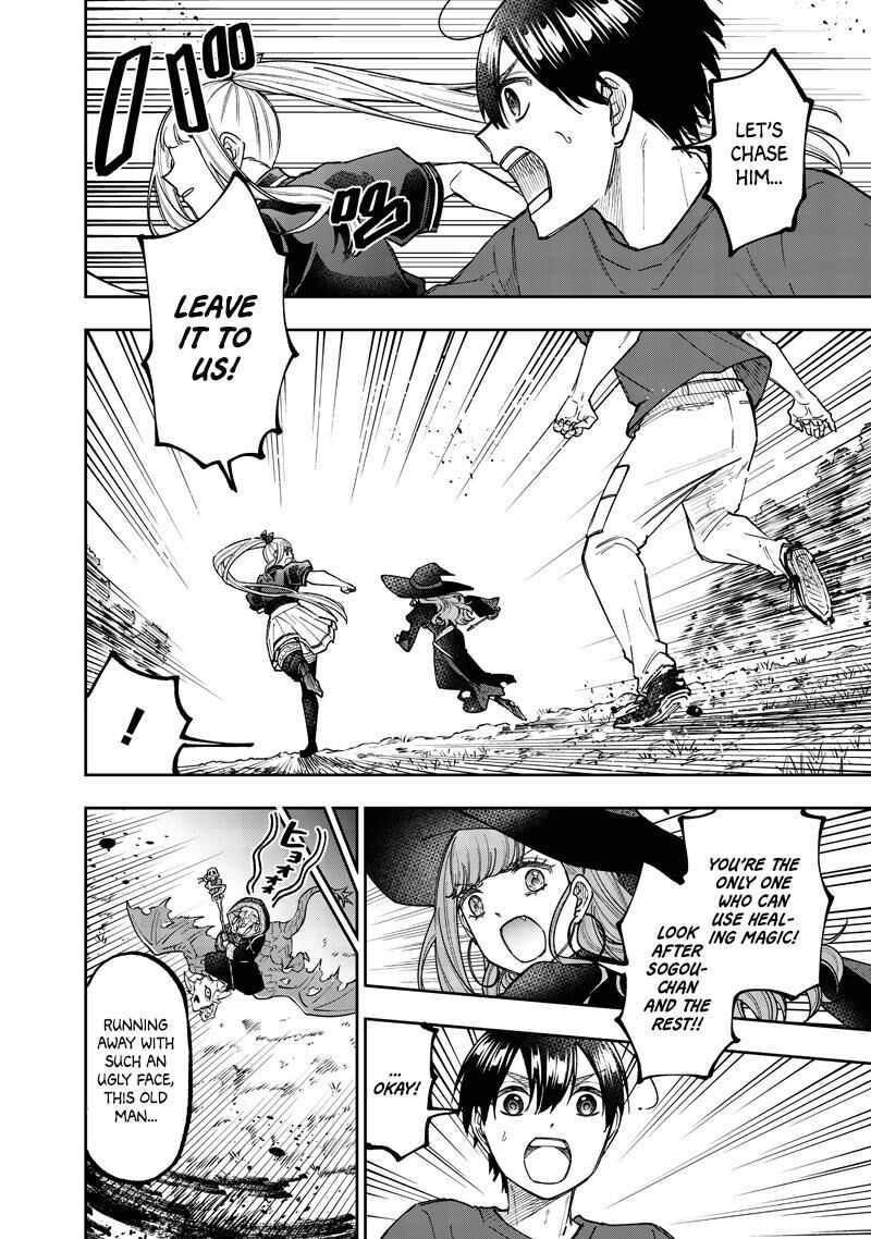 S Kyuu Guild Wo Tsuihousareta Kedo Jitsu Wa Ore Dake Dragon No Kotoba Ga Wakaru No De Kidzuita Toki Ni Wa Ryuu Kishi No Chouten Wo Kiwametemashita 60 3