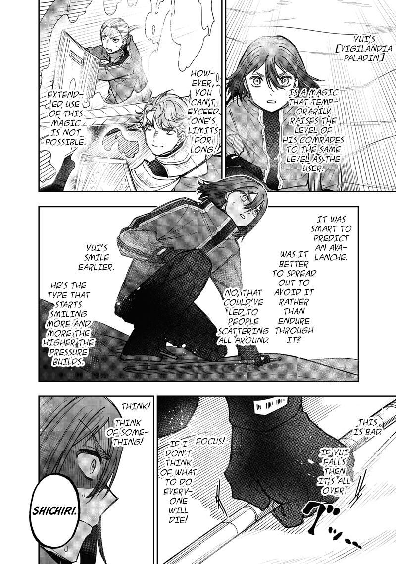 S Kyuu Guild Wo Tsuihousareta Kedo Jitsu Wa Ore Dake Dragon No Kotoba Ga Wakaru No De Kidzuita Toki Ni Wa Ryuu Kishi No Chouten Wo Kiwametemashita 65 3