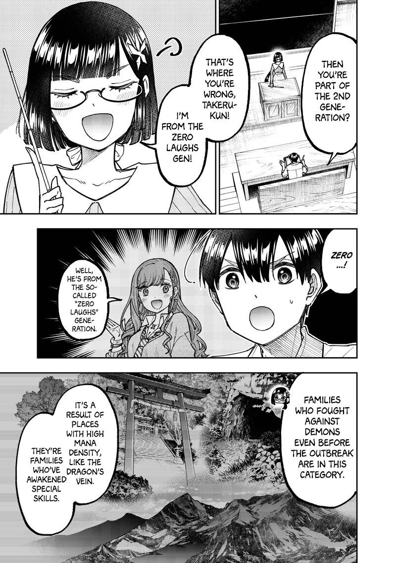 S Kyuu Guild Wo Tsuihousareta Kedo Jitsu Wa Ore Dake Dragon No Kotoba Ga Wakaru No De Kidzuita Toki Ni Wa Ryuu Kishi No Chouten Wo Kiwametemashita 66 6