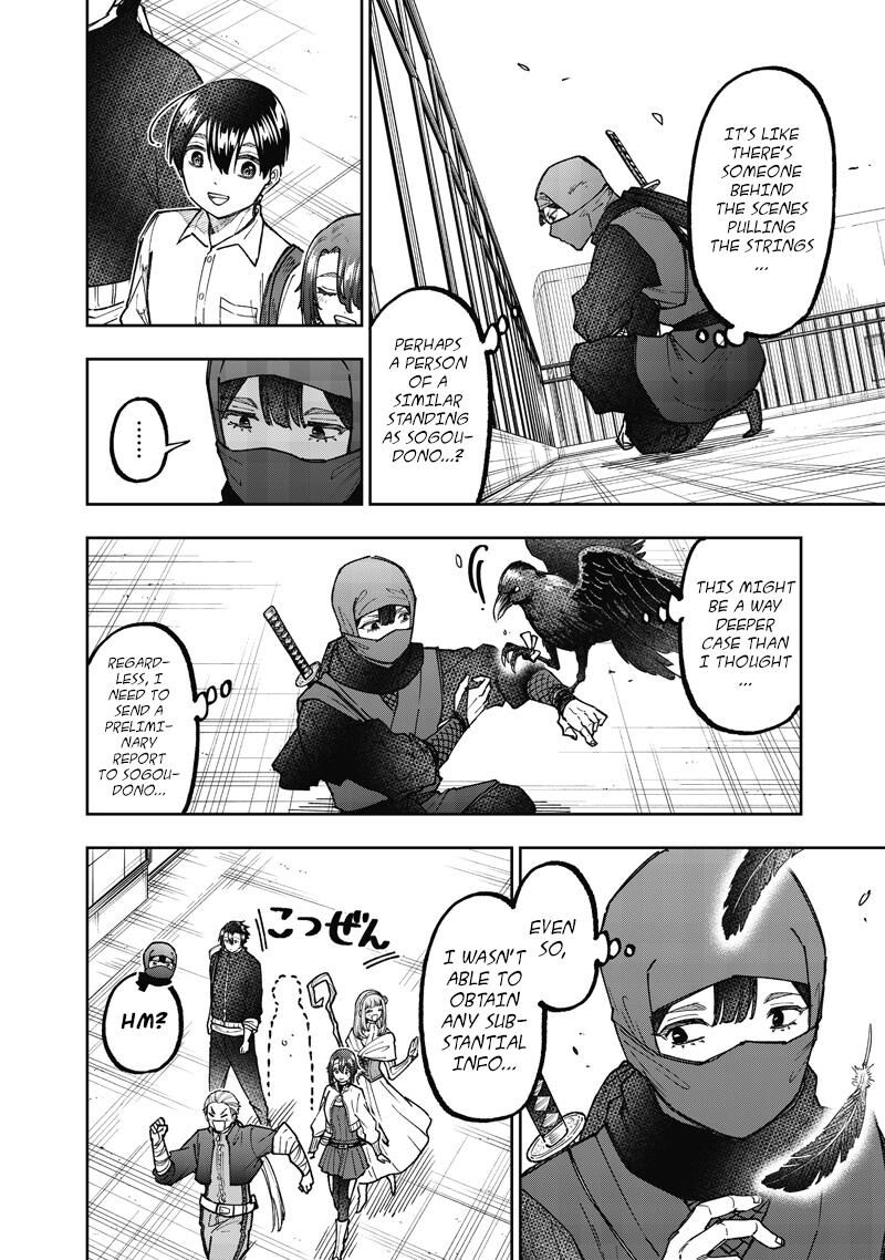 S Kyuu Guild Wo Tsuihousareta Kedo Jitsu Wa Ore Dake Dragon No Kotoba Ga Wakaru No De Kidzuita Toki Ni Wa Ryuu Kishi No Chouten Wo Kiwametemashita 67 7