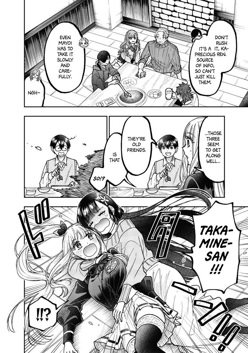 S Kyuu Guild Wo Tsuihousareta Kedo Jitsu Wa Ore Dake Dragon No Kotoba Ga Wakaru No De Kidzuita Toki Ni Wa Ryuu Kishi No Chouten Wo Kiwametemashita 68 13