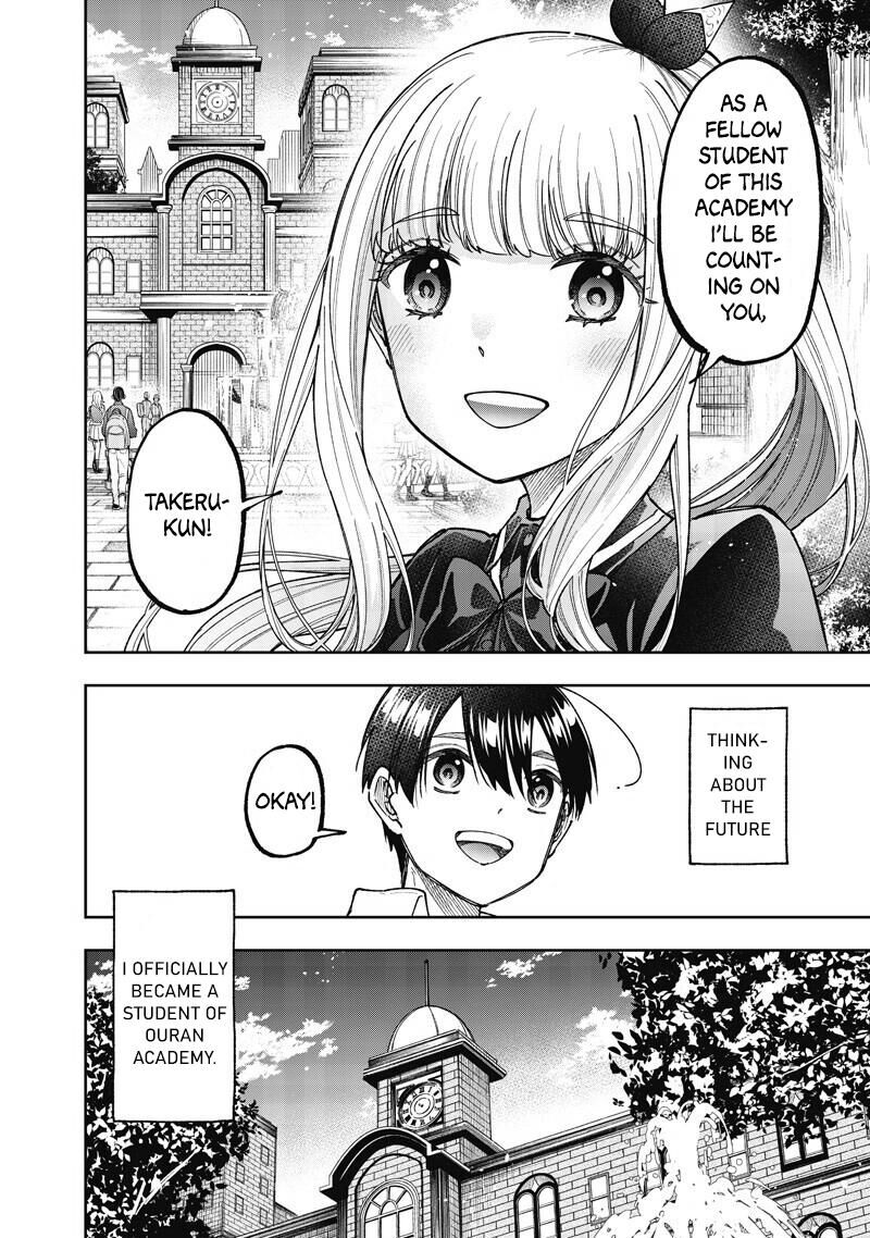 S Kyuu Guild Wo Tsuihousareta Kedo Jitsu Wa Ore Dake Dragon No Kotoba Ga Wakaru No De Kidzuita Toki Ni Wa Ryuu Kishi No Chouten Wo Kiwametemashita 68 3