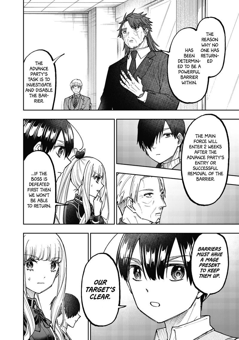 S Kyuu Guild Wo Tsuihousareta Kedo Jitsu Wa Ore Dake Dragon No Kotoba Ga Wakaru No De Kidzuita Toki Ni Wa Ryuu Kishi No Chouten Wo Kiwametemashita 69 5