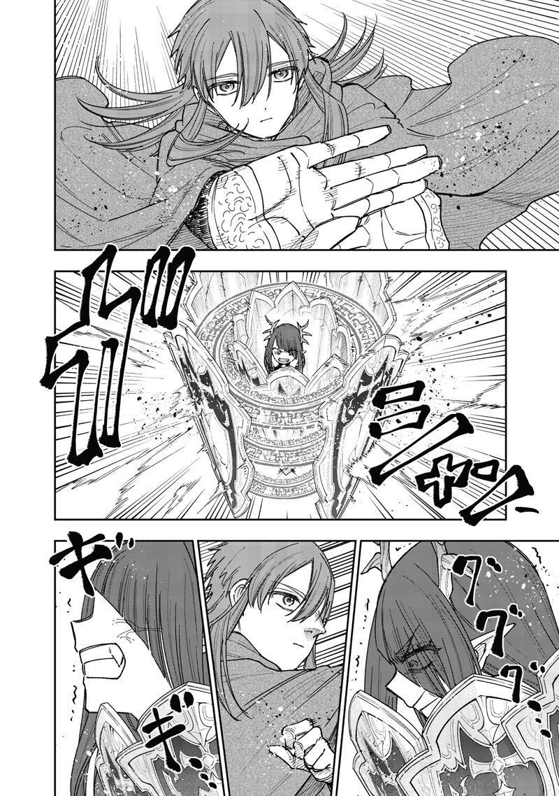 S Kyuu Guild Wo Tsuihousareta Kedo Jitsu Wa Ore Dake Dragon No Kotoba Ga Wakaru No De Kidzuita Toki Ni Wa Ryuu Kishi No Chouten Wo Kiwametemashita 77 17