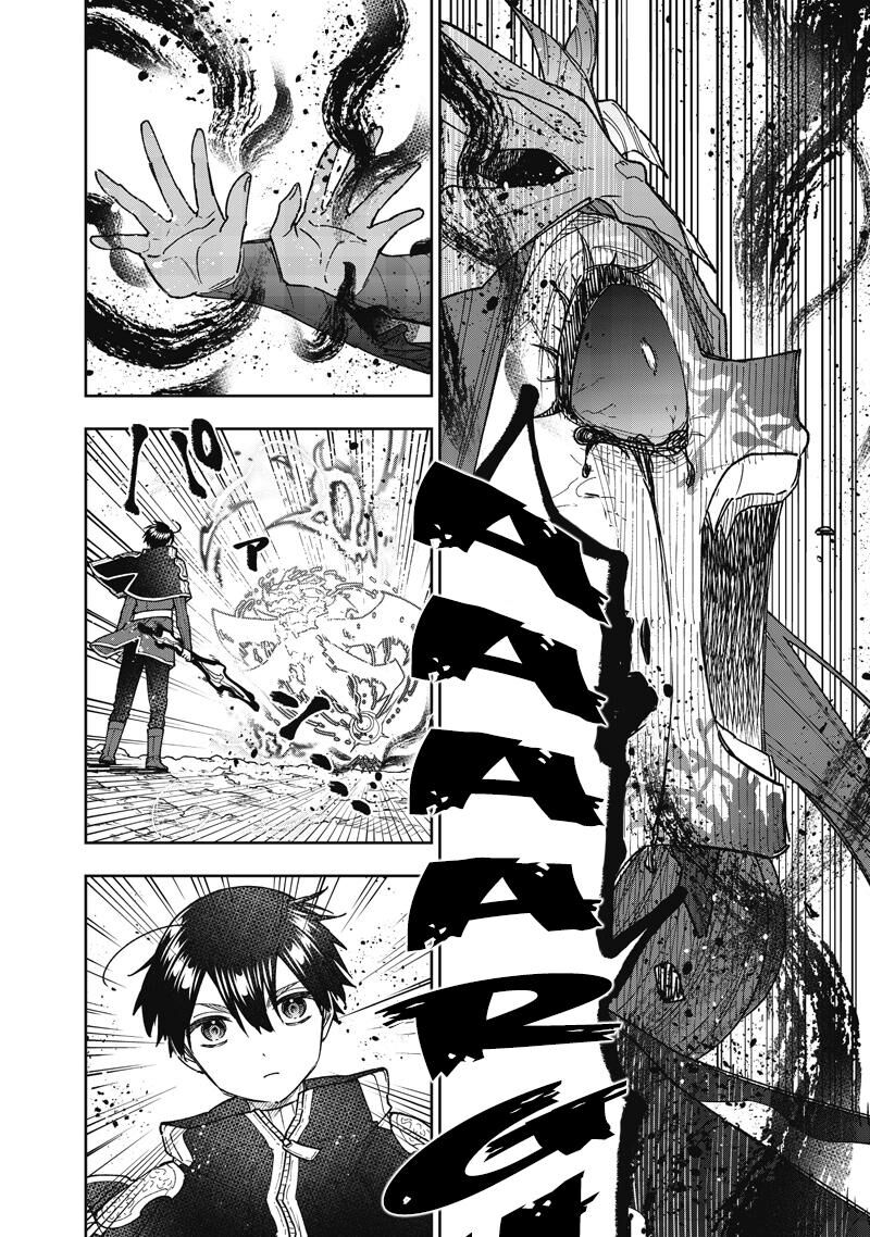 S Kyuu Guild Wo Tsuihousareta Kedo Jitsu Wa Ore Dake Dragon No Kotoba Ga Wakaru No De Kidzuita Toki Ni Wa Ryuu Kishi No Chouten Wo Kiwametemashita 82 13