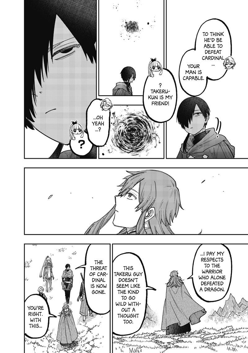 S Kyuu Guild Wo Tsuihousareta Kedo Jitsu Wa Ore Dake Dragon No Kotoba Ga Wakaru No De Kidzuita Toki Ni Wa Ryuu Kishi No Chouten Wo Kiwametemashita 83 3