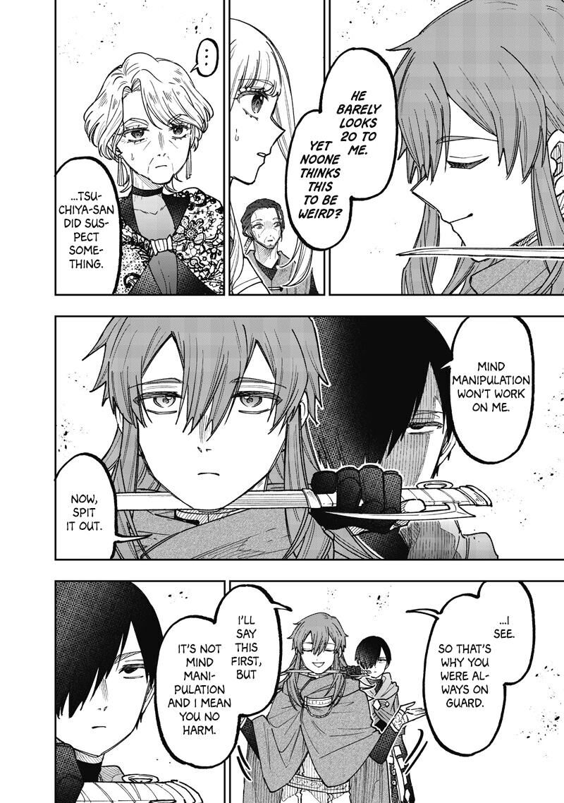 S Kyuu Guild Wo Tsuihousareta Kedo Jitsu Wa Ore Dake Dragon No Kotoba Ga Wakaru No De Kidzuita Toki Ni Wa Ryuu Kishi No Chouten Wo Kiwametemashita 83 7