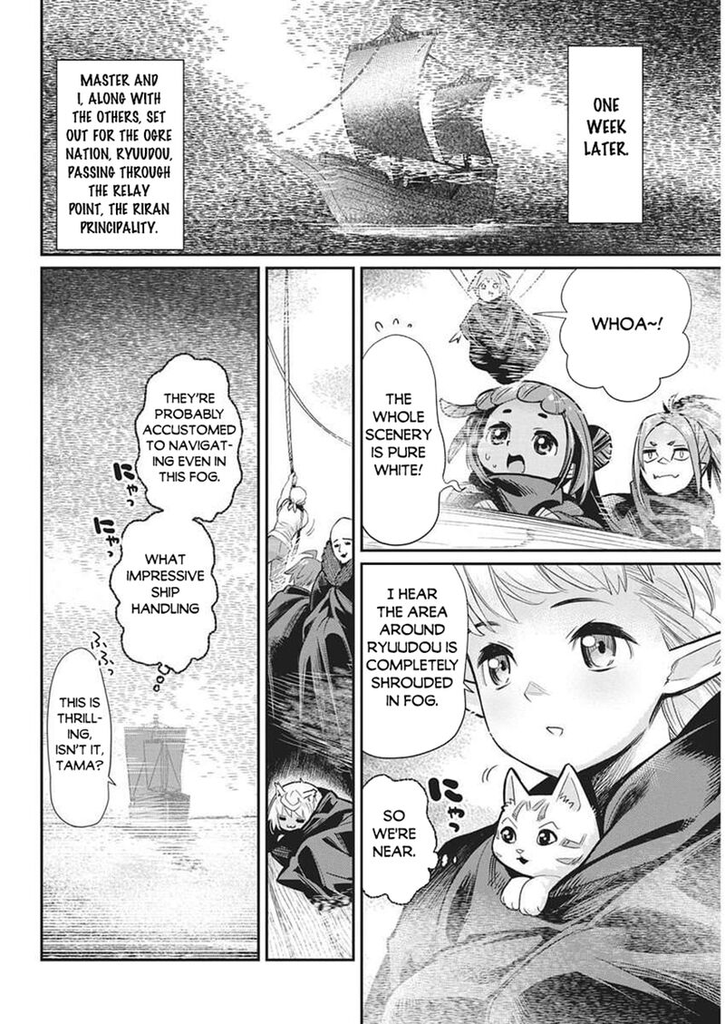 S Rank Monster No Behemoth Dakedo Neko To Machigawarete Erufu Musume No Kishi Pet Toshite Kurashitemasu 82 12