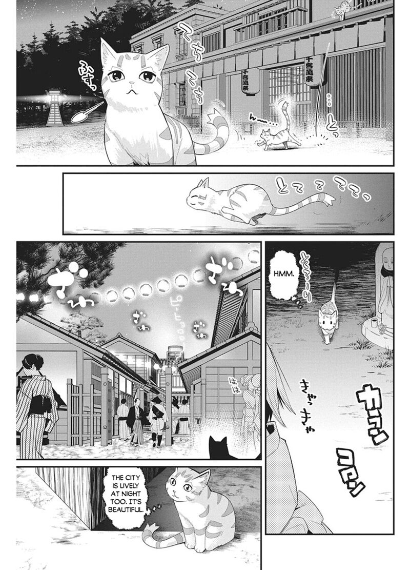 S Rank Monster No Behemoth Dakedo Neko To Machigawarete Erufu Musume No Kishi Pet Toshite Kurashitemasu 87 12