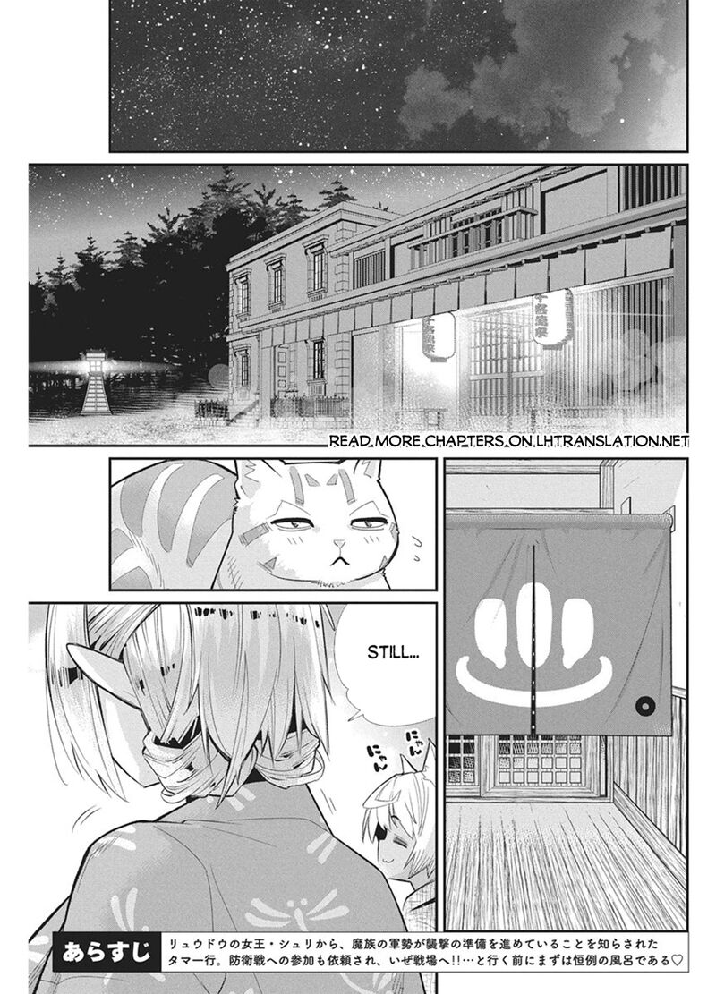 S Rank Monster No Behemoth Dakedo Neko To Machigawarete Erufu Musume No Kishi Pet Toshite Kurashitemasu 87 2