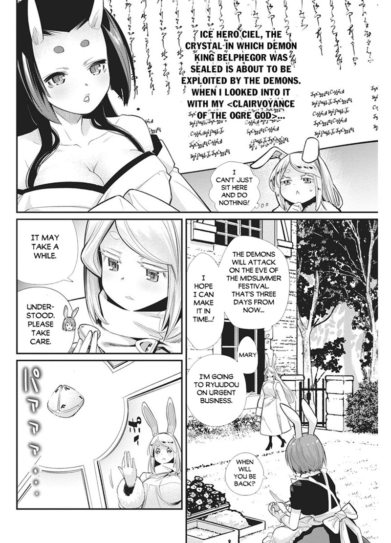 S Rank Monster No Behemoth Dakedo Neko To Machigawarete Erufu Musume No Kishi Pet Toshite Kurashitemasu 91 2