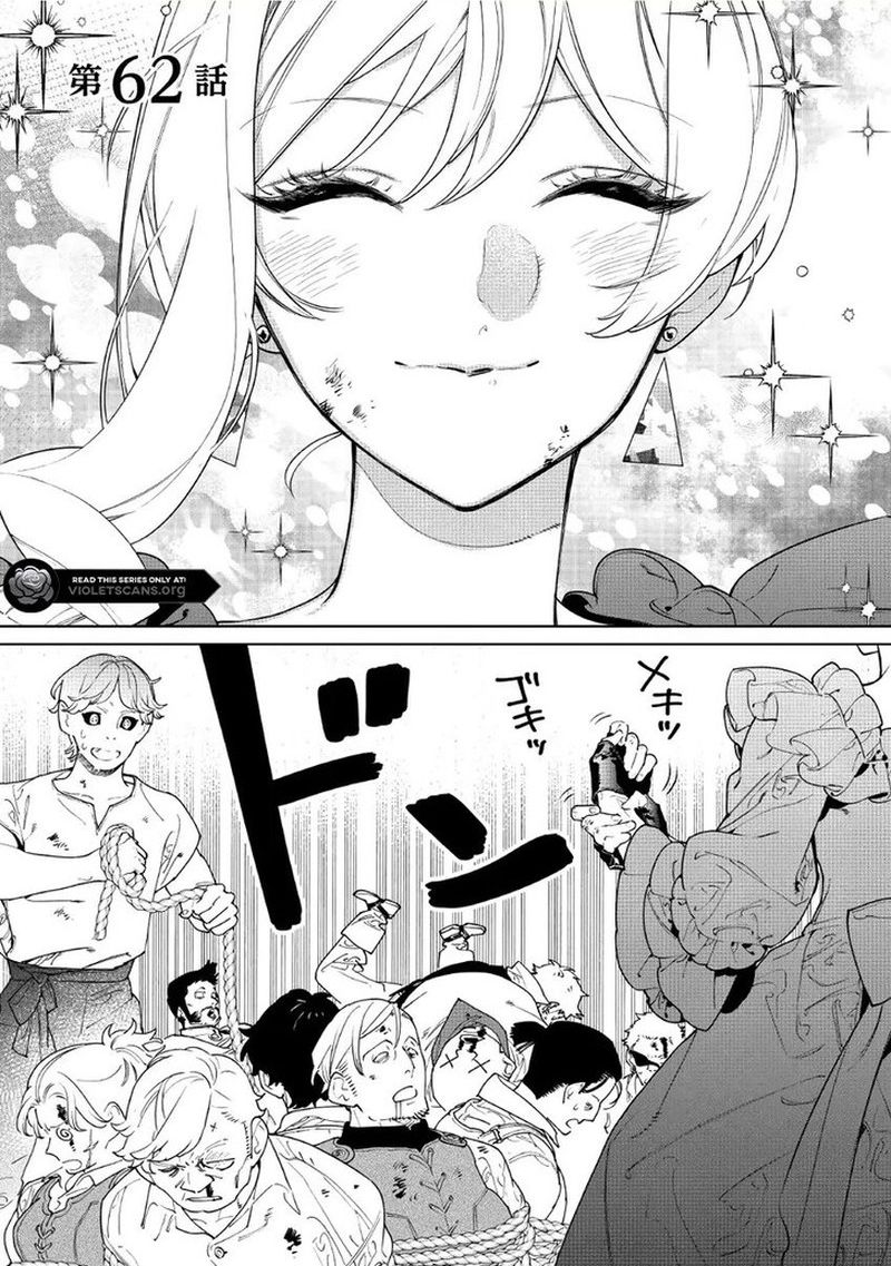 Saigo Ni Hitotsu Dake Onegai Shite Mo YoroshII Deshou Ka 62 1