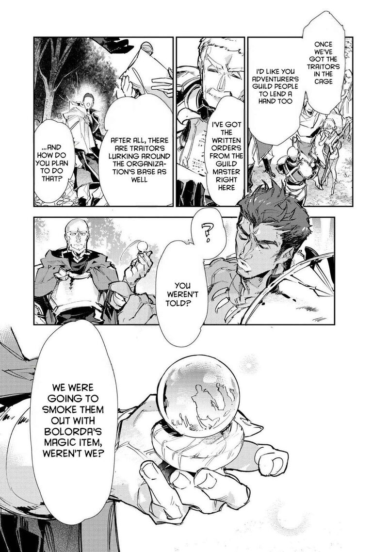 Saijaku Teima Wa Gomi Hiroi No Tabi Wo Hajimemashita 26 13
