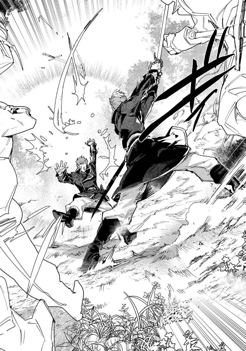 Saijaku Teima Wa Gomi Hiroi No Tabi Wo Hajimemashita 26 4