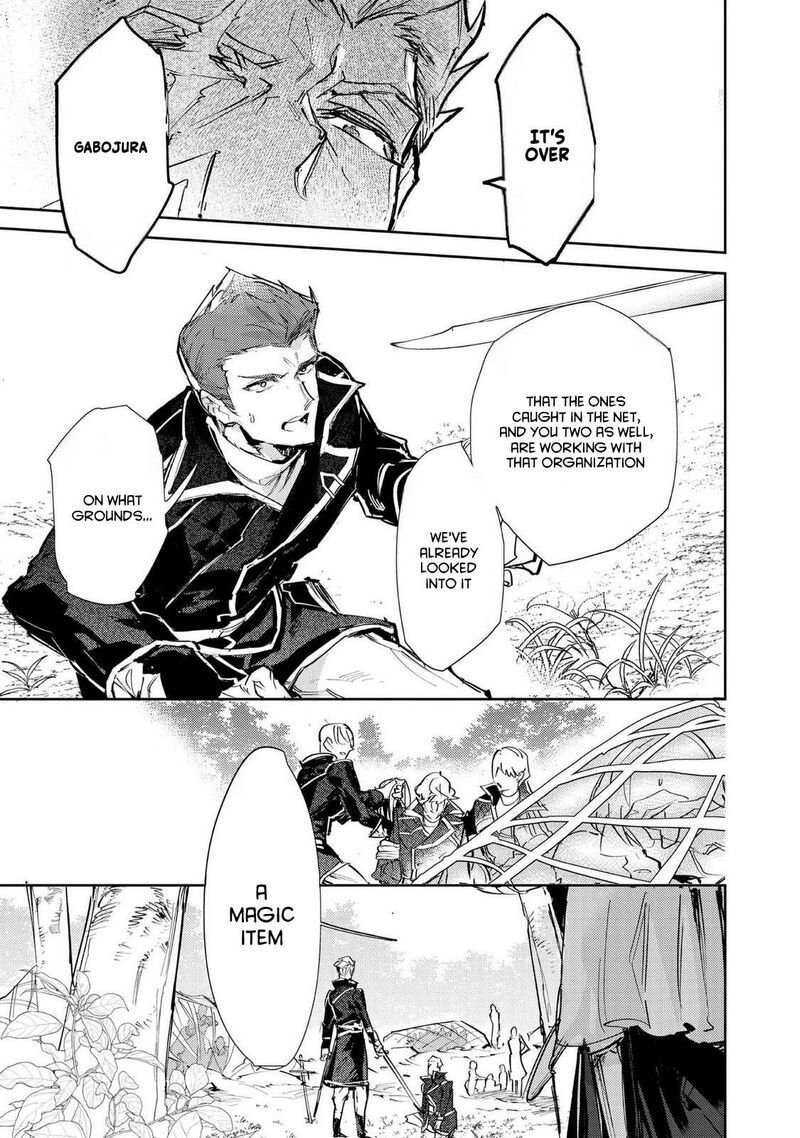 Saijaku Teima Wa Gomi Hiroi No Tabi Wo Hajimemashita 26 7