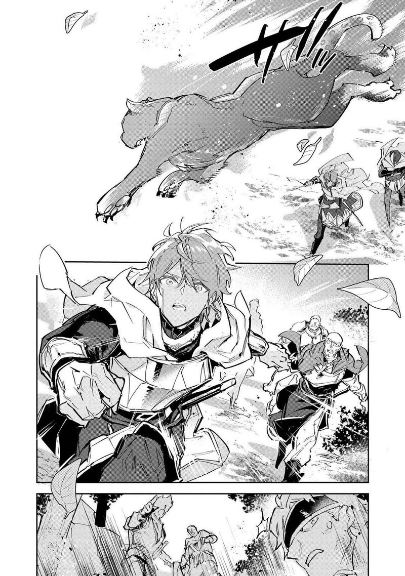 Saijaku Teima Wa Gomi Hiroi No Tabi Wo Hajimemashita 28 34
