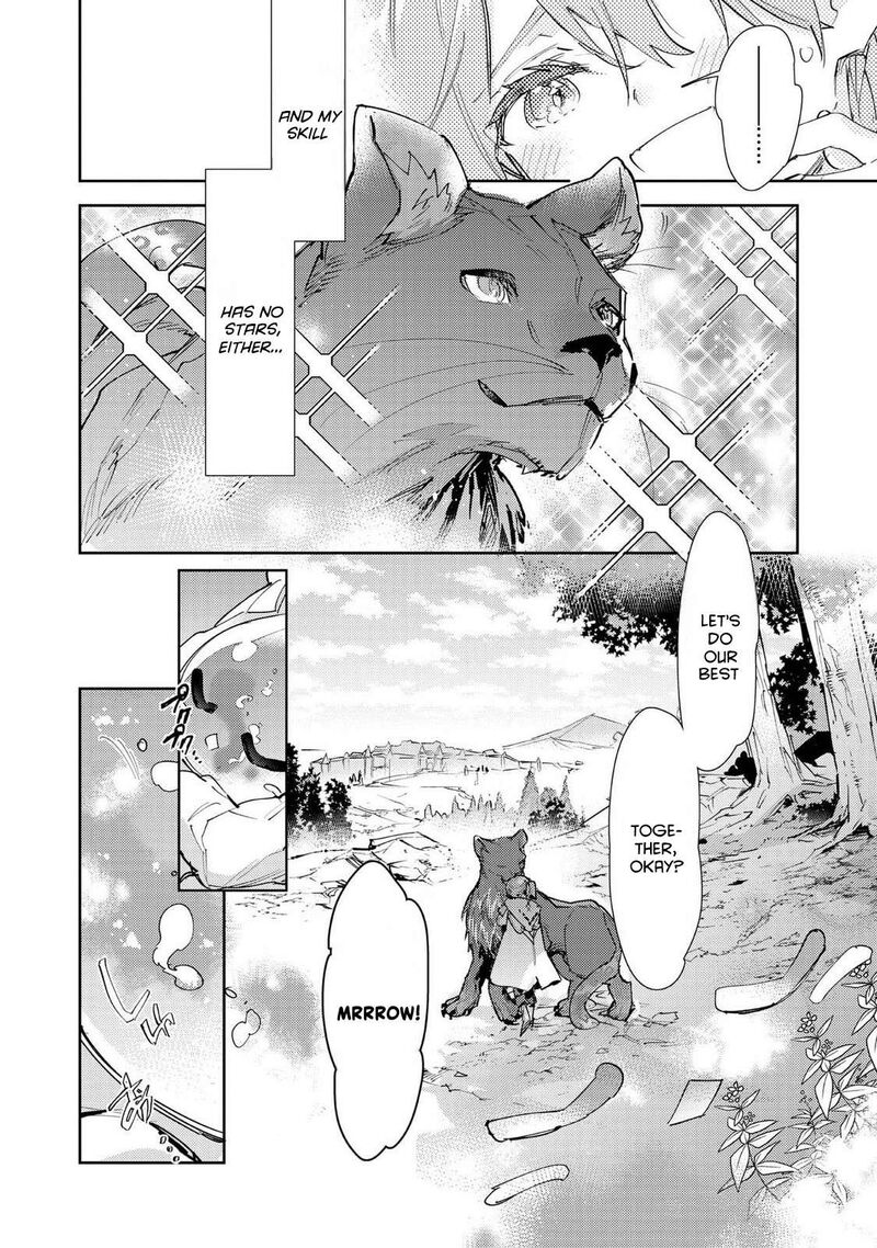 Saijaku Teima Wa Gomi Hiroi No Tabi Wo Hajimemashita 29 24