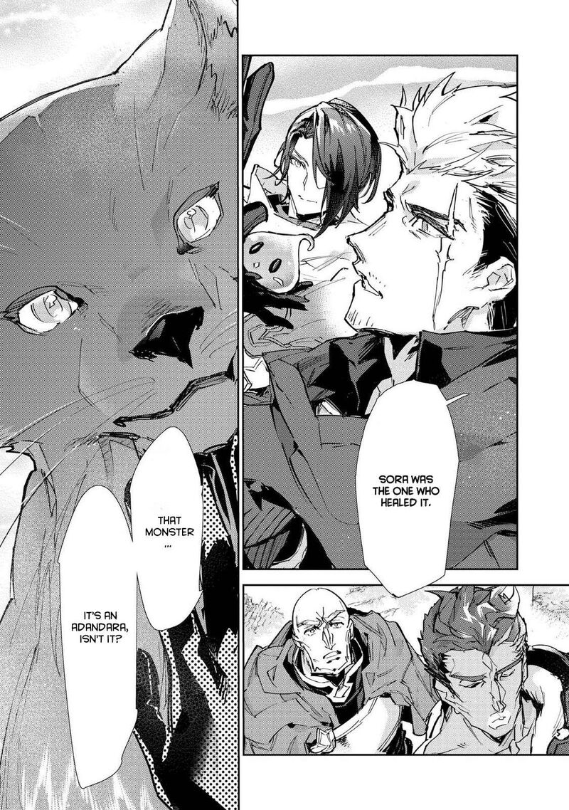 Saijaku Teima Wa Gomi Hiroi No Tabi Wo Hajimemashita 29 5