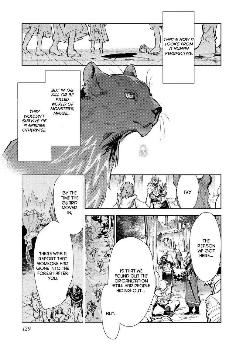 Saijaku Teima Wa Gomi Hiroi No Tabi Wo Hajimemashita 29 9