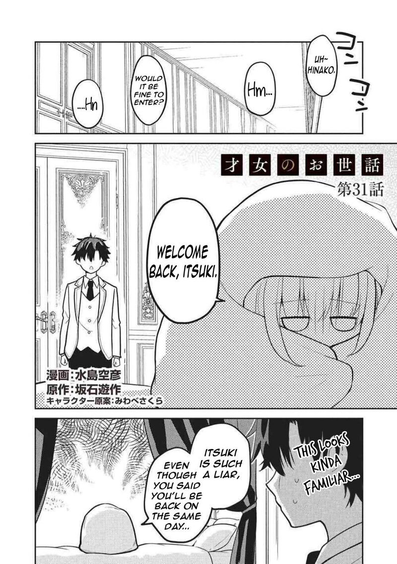 Saijo No Osewa Takane No Hana Darakena Meimon Kou De Gakuin Ichi No Ojou Sama Seikatsu Nouryoku Kaimu Wo Kagenagara Osewa Suru Koto Ni Narimashita 31 5